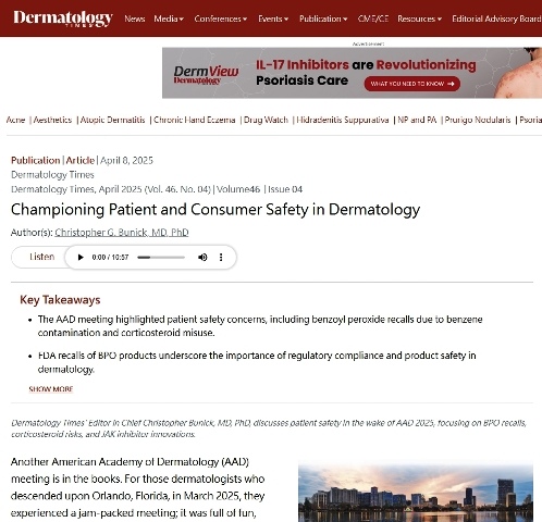 抗痘錯誤會引發癌症風險嗎？2025美國皮膚科醫學會患者安全論