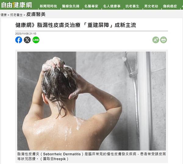 受訪文章》快看你的洗髮精！歐盟早禁1成分　很多人還在用，醫曝