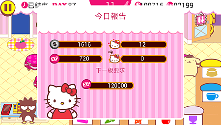 Screenshot_2015-10-07-10-21-17