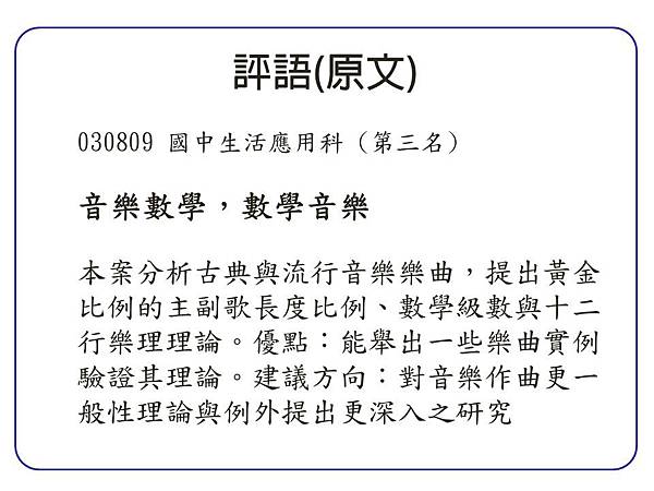 投影片7