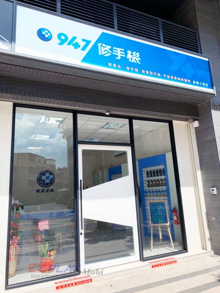 高雄小港店-1_1009修-768x1024 (1).jpg 高雄小港店-1_1009修-768x1024 (1).jpg