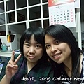 200901新春 286.jpg