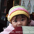 200901新春 173.jpg