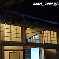 20090207 086.jpg