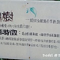 20090612_13 283.jpg