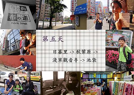 第五天1 第五天1