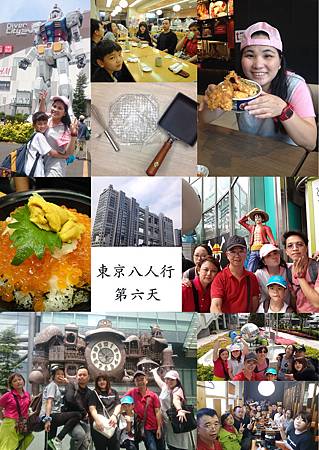 第六天1 第六天1
