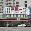 周邊店家