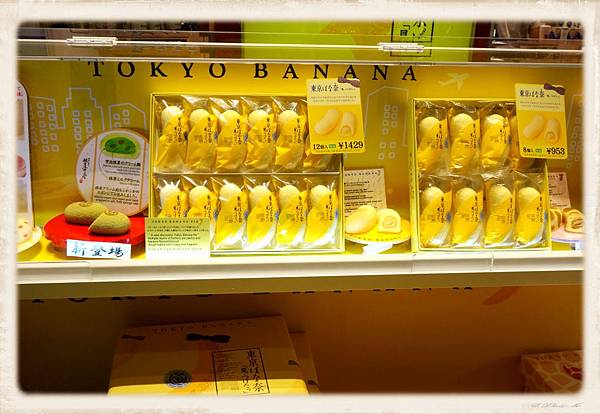 tokyo banana.jpg