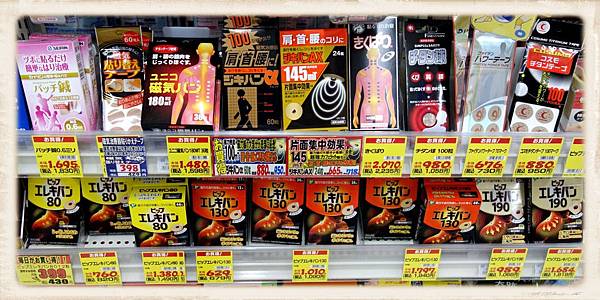 磁力貼價格