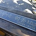 DSCF3164.JPG