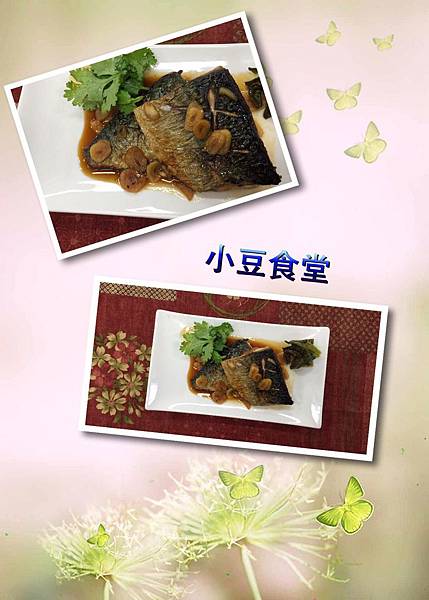 蒜子燒鯖魚