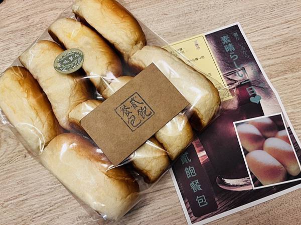 [食記] 西區 幽靈餐車的餐包。麵包綿密奶油鹹甜