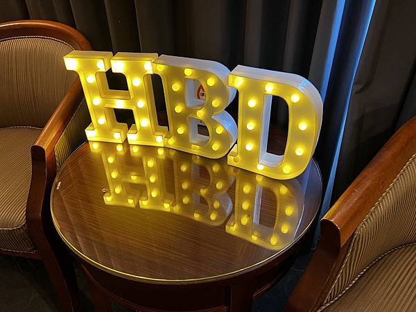 [心得] 台中 台中港酒店。老牌飯店，生日超用心