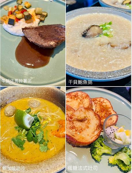 (食) 高雄_H2O 水京棧國際酒店。住宿精緻早餐精緻，19