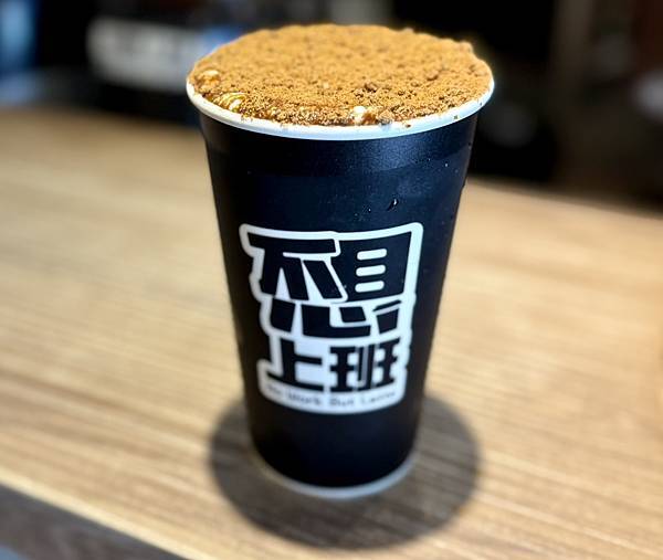 (食) 台北_不想上班，只好喝拿鐵。完全就是上班族的心聲，內