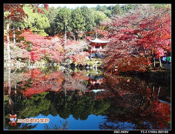 141127醍醐寺.jpg