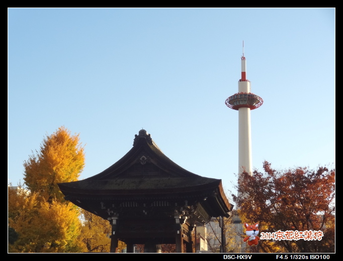 141129東本願寺.jpg