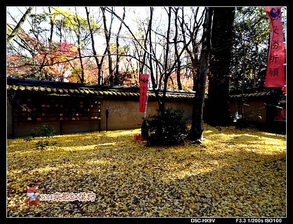 141203河合神社.jpg