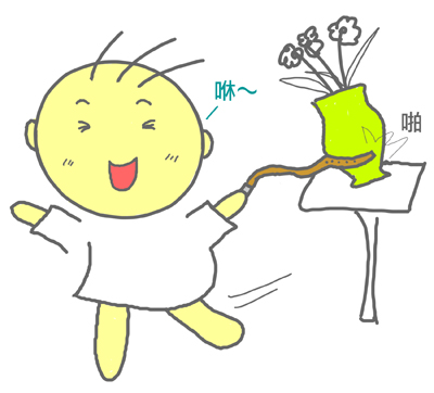 謊言的位子01 謊言的位子01