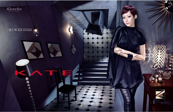 kate極限渲色眼彩盒-3.jpg kate極限渲色眼彩盒-3.jpg