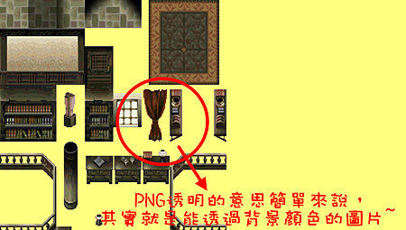 RPG maker vx ace 地圖素材匯入教學@ Equalu0027s Love :: 痞客邦::