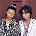 KinKi Kids