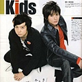 KinKi Kids