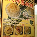 天律蔥油餅