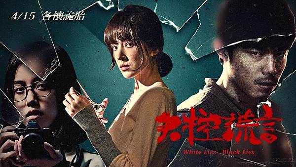 失控.jpg 失控.jpg