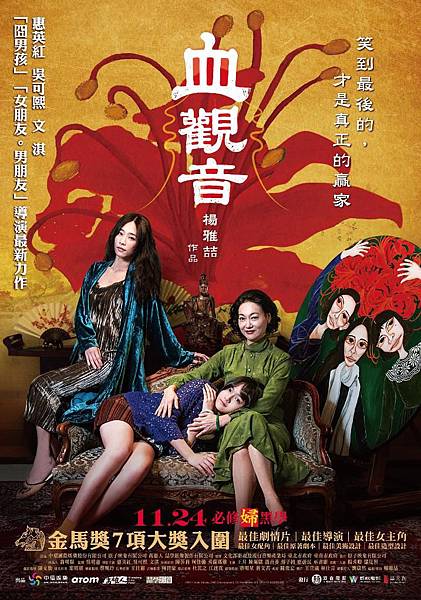 BoldCorruptAndBeautiful.jpg BoldCorruptAndBeautiful.jpg