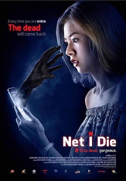 Net-I-die-Poster.jpg Net-I-die-Poster.jpg