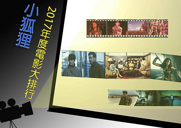 2017排行.jpg 2017排行.jpg