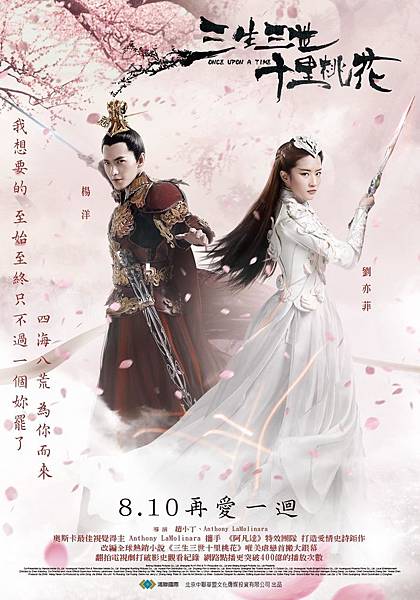 OnceUponaTime.jpg OnceUponaTime.jpg