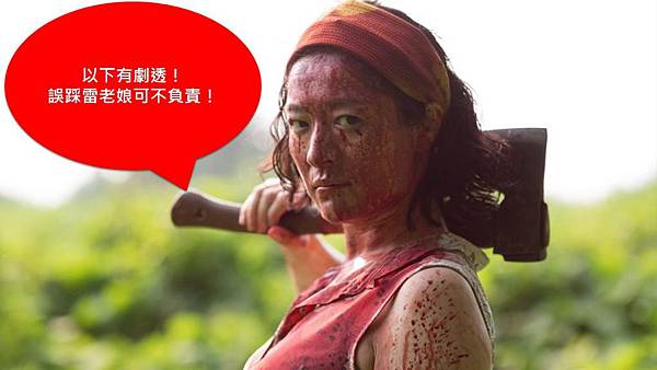 誤踩.jpg 誤踩.jpg