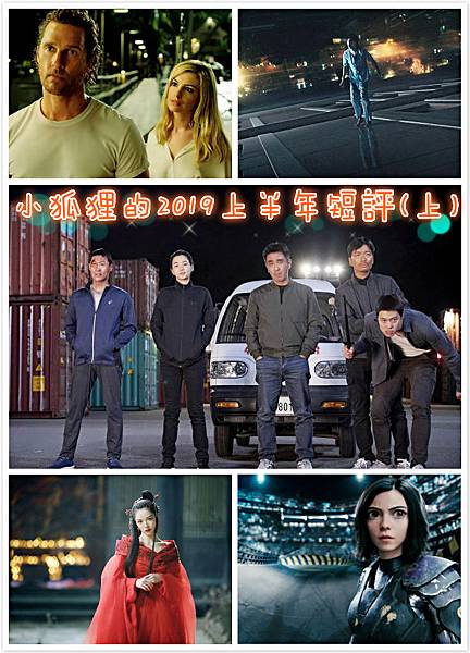 上半年短評1.jpg 上半年短評1.jpg