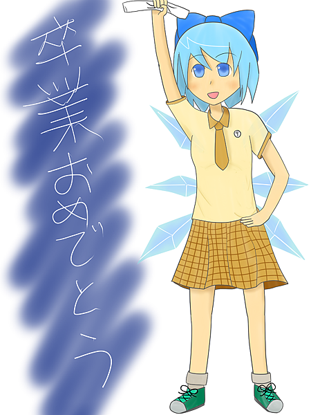 CIRNO