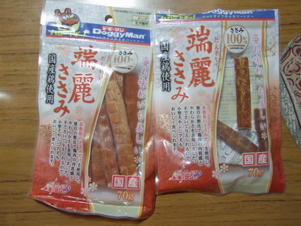 國中同學送的高級零食~kine最愛吃的.jpg