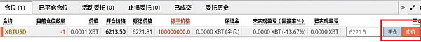 【教學】Bitmex比特幣期貨交易所－簡單做多、做空比特幣