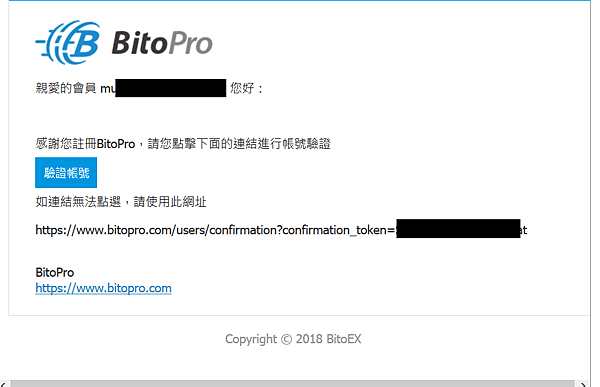 【教學】BitoPro交易所－支援台幣買賣比特幣的交易所｜從