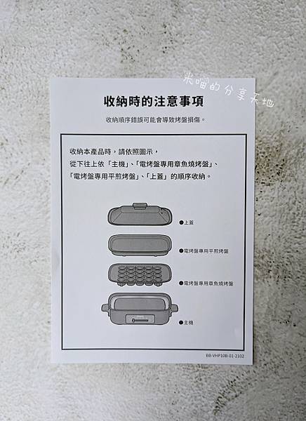 PXL_20210819_025756819_mh1629360530218_Original.jpg PXL_20210819_025756819_mh1629360530218_Original.jpg