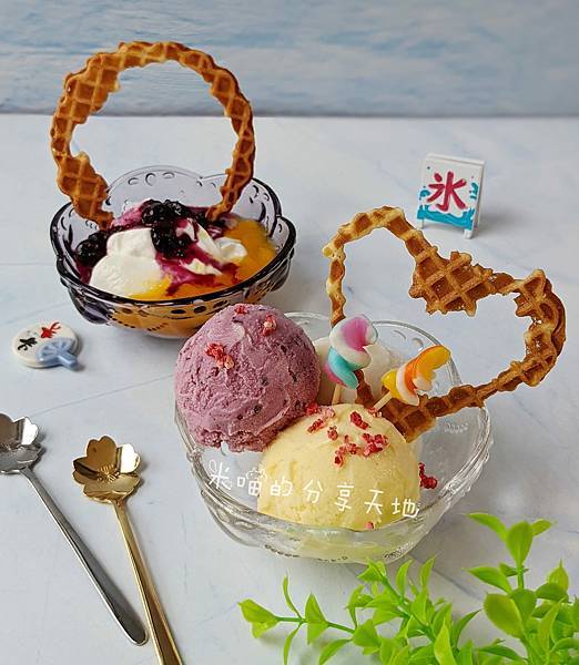 [可計時小V] 蕾絲餅乾 / 雪坊優格 / 特蜜絲脆皮雞蛋糕