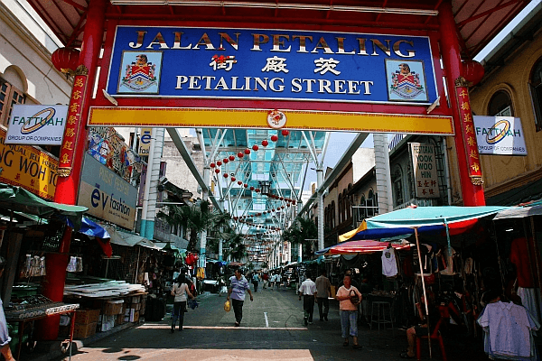 茨廠街 Petaling street