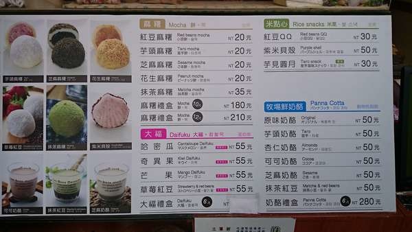 高雄必買伴手禮