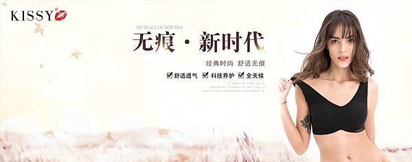 Kissy 如吻 Kissy 如吻