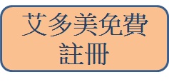 力匯直銷, 力匯制度, 力匯評價, 力匯幹細胞, 力匯詐騙, 力匯八卦