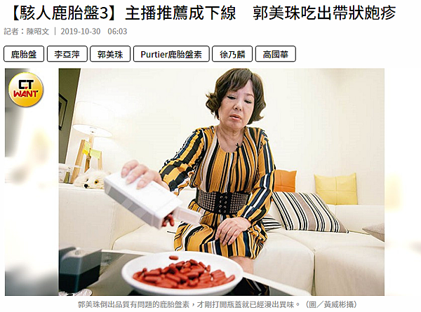 力匯直銷, 力匯制度, 力匯評價, 力匯幹細胞, 力匯詐騙, 力匯八卦 力匯直銷, 力匯制度, 力匯評價, 力匯幹細胞, 力匯詐騙, 力匯八卦