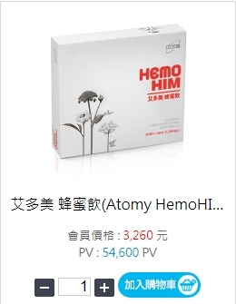 艾多美蜂蜜飲副作用 艾多美蜂蜜飲見證 艾多美蜂蜜飲評價 艾多美蜂蜜飲失眠 艾多美蜂蜜飲價格 艾多美蜂蜜飲腎臟 艾多美蜂蜜飲副作用 艾多美蜂蜜飲見證 艾多美蜂蜜飲評價 艾多美蜂蜜飲失眠 艾多美蜂蜜飲價格 艾多美蜂蜜飲腎臟