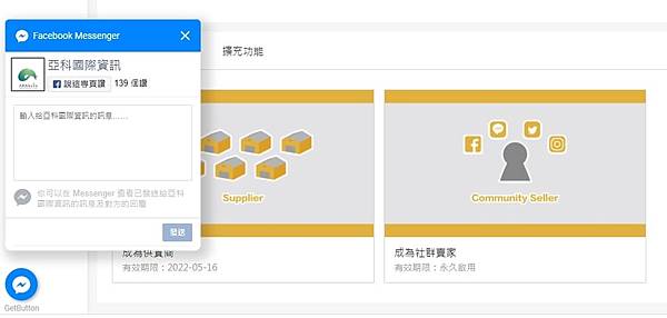 screenshot_336