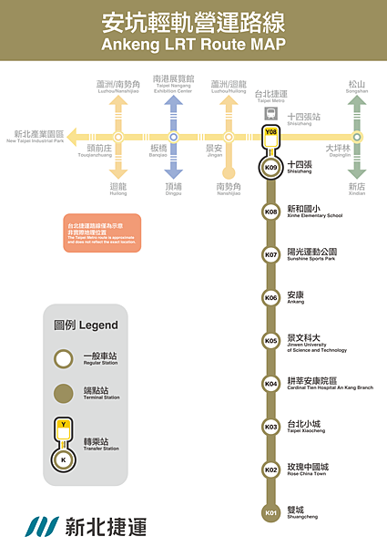 安坑輕軌路線, 安坑輕軌景點, 安坑輕軌接駁車, 安坑輕軌房價, 安坑輕軌通車時間, 安坑輕軌通車嘉年華